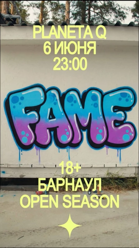 FAME x SUMMER PLANET Q OPEN