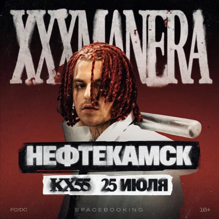 XXXMANERA — 25 Июля — Нефтекамск