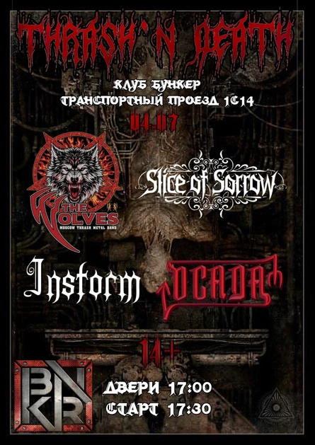 Thrash'N Death II