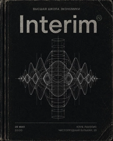 Interim