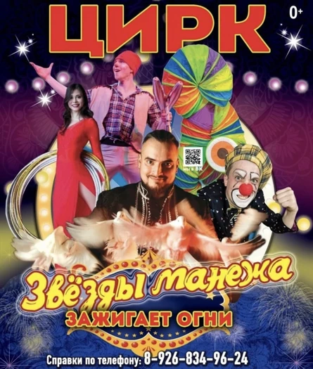 Кремёнковский ГДК