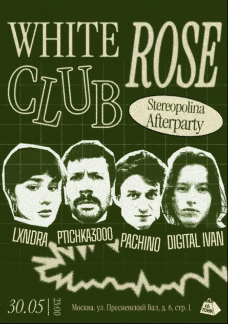 White Rose Club: Stereopolina Afterparty