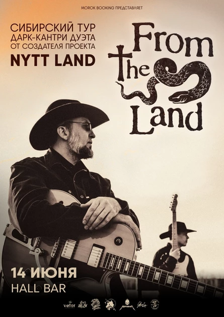 FROM THE LAND • 14 июня • Томск (Hall Bar)