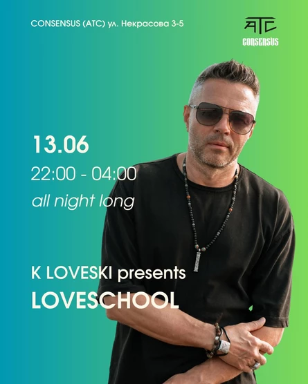 K Loveski presents LOVESCHOOL