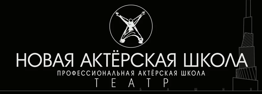 Бронирование мест на курсе " Пластичная речь" 14.09
