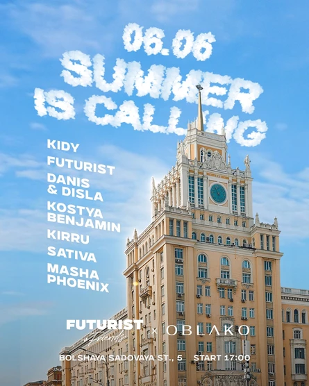 Summer Is Calling