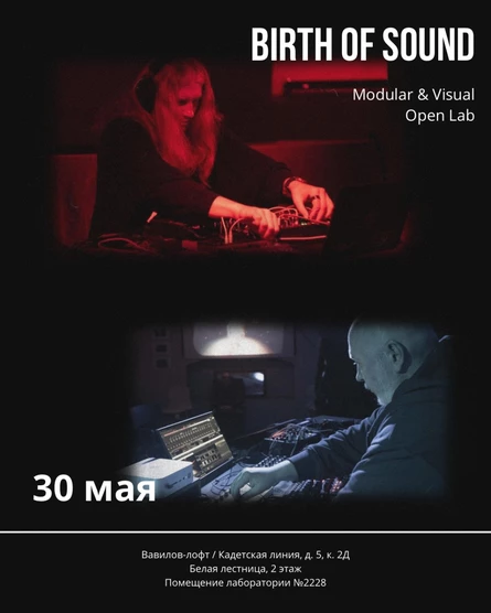 Birth of Sound: Modular & Visual Open Lab