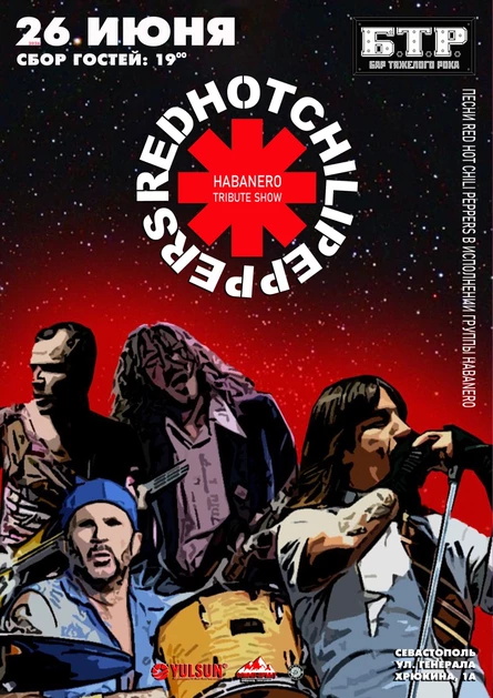 26.06.26 HABANERO: RED HOT CHILI PEPPERS TRIBUTE
