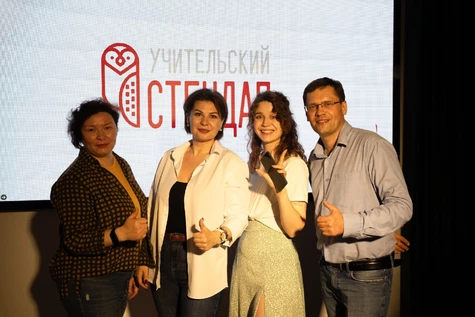 Учительский стендап