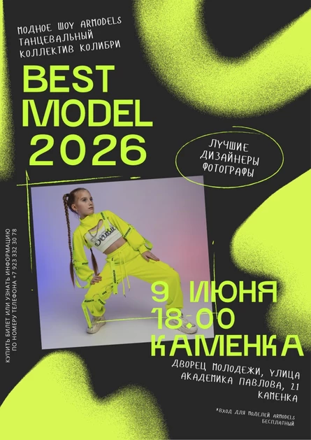 BEST MODEL