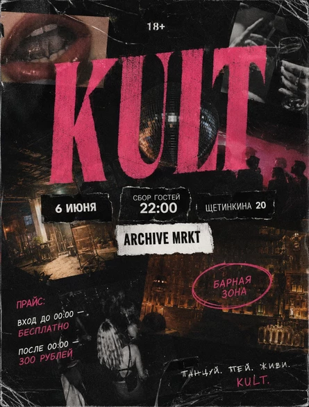 KULT