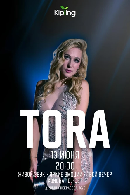 Концерт TORA | KONDRAT DJ-СЕТ