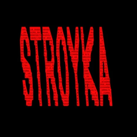 СТРОЙКА