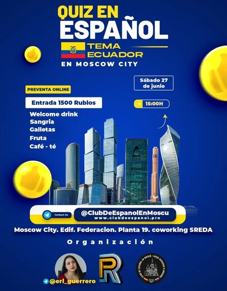Квиз на испанском — Тема: Эквадор, в Moscow City