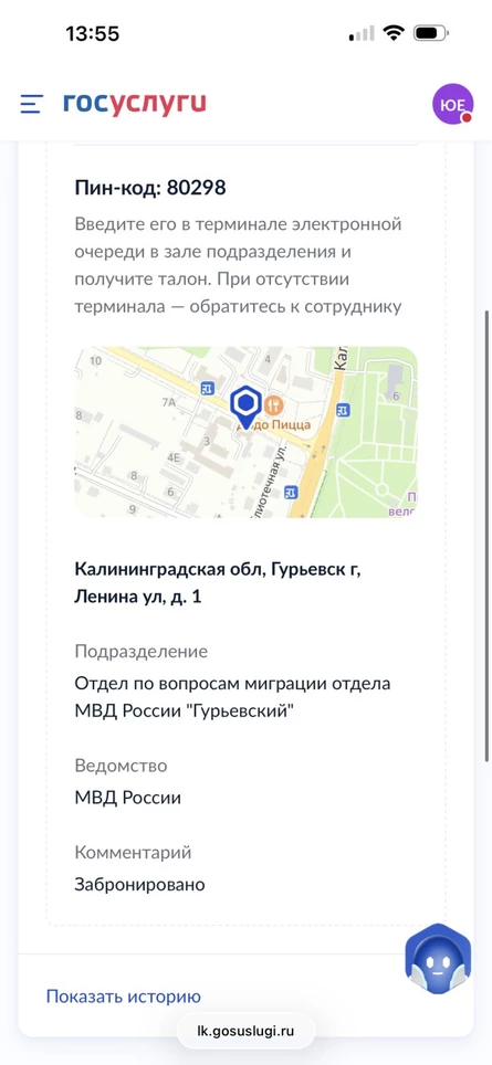 Просто