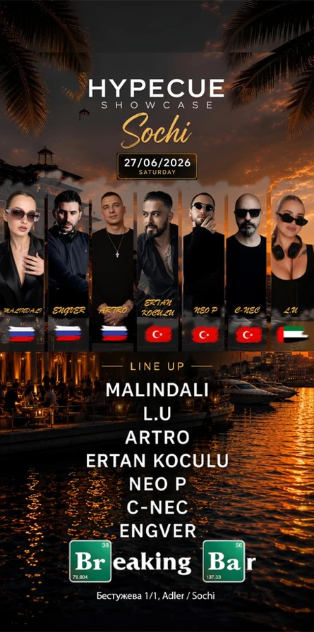 HYPECUE SHOWCASE Breakin Bar / Sochi