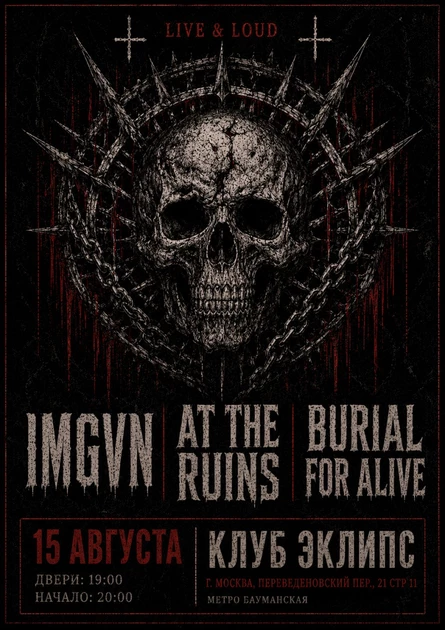 IMGVN / BURIAL FOR ALIVE / AT THE RUINS