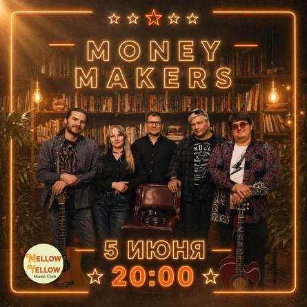 Money Makers: лучшее из MTV Unplugged