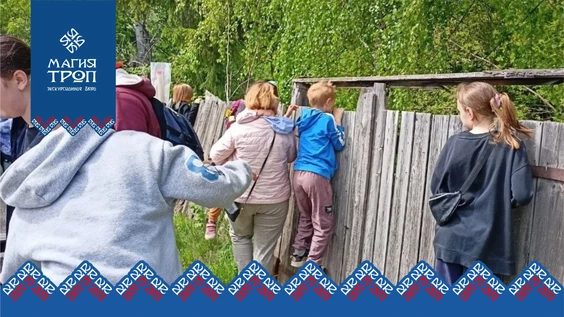 Семейная интерактивная экскурсия "Детство босоногое"