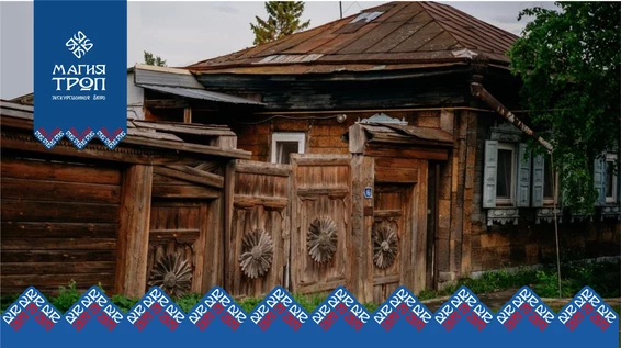 Городской поход: СТАРАЯ ЗАРЕКА