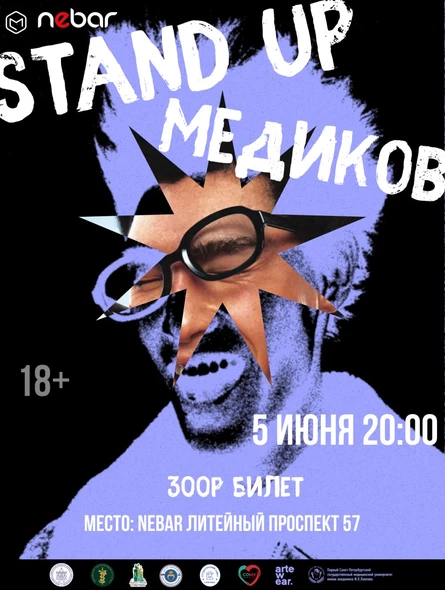 MEDICAL STAND-UP