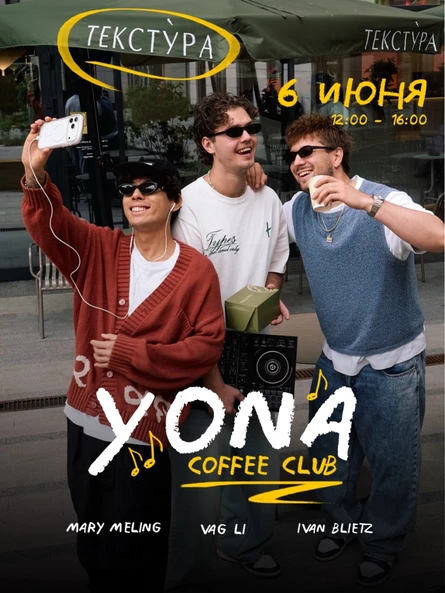 YONA COFFEE CLUB