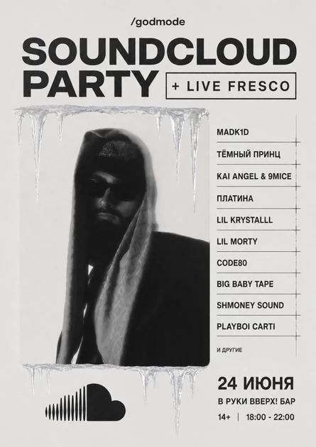 FRESCO x /GODMODE | SOUND CLOUD PARTY