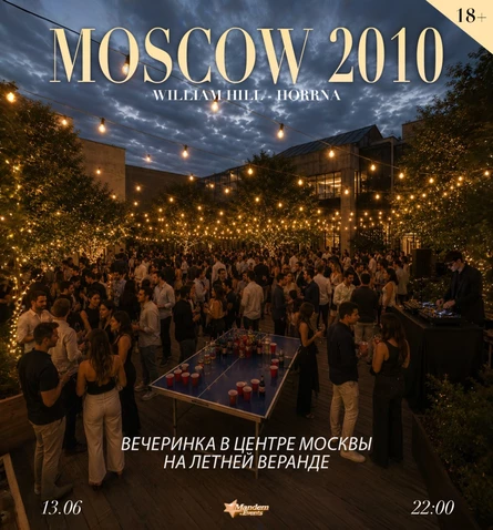 MOSCOW 2010