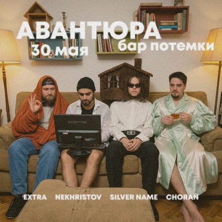 avantura двери
