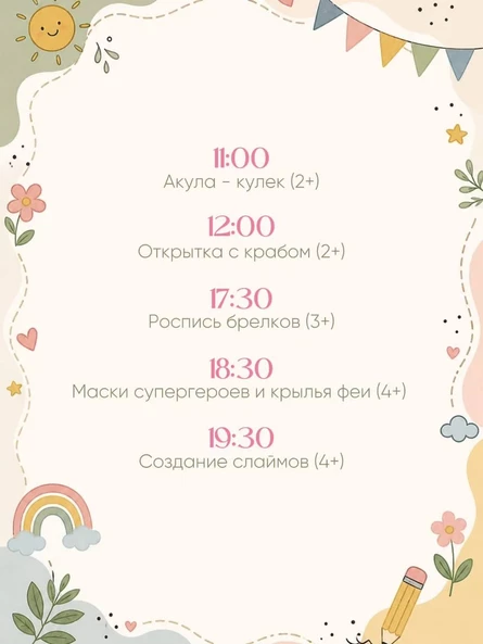 Мастер-класс "Маски супергероев и крылья феи"