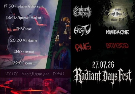 Radiant Days Fest