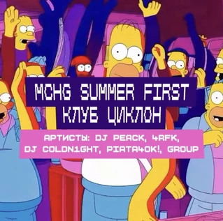 MCHG