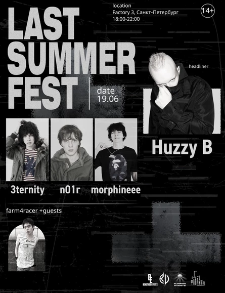 LAST SUMMER FEST