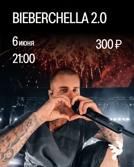 Bieberchella 2.0