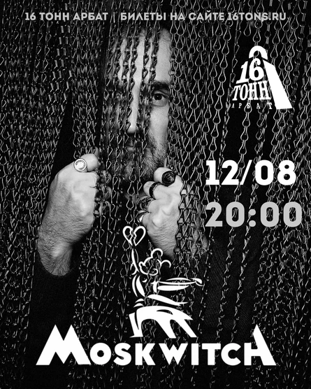 Moskwitch
