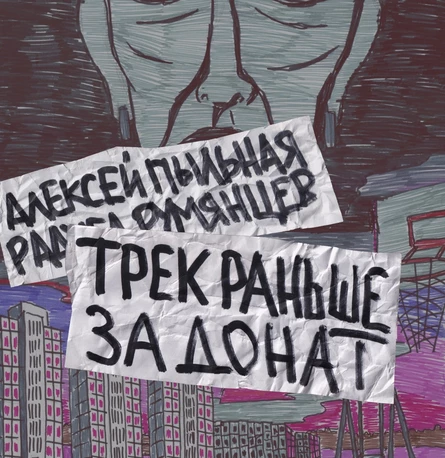 Релиз