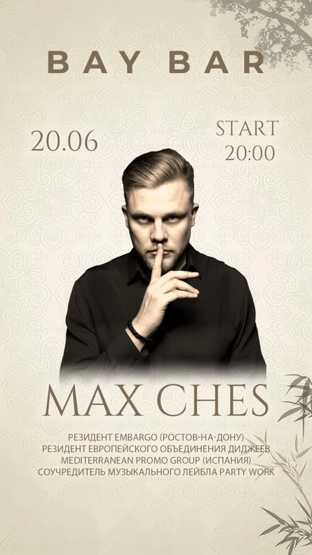BAY BAR Max Ches (Rostov)