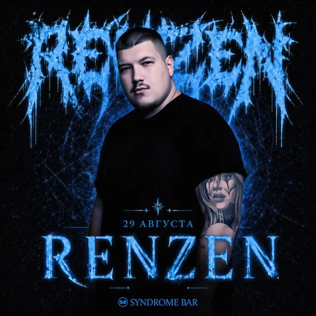 RENZEN | ПЕРВЫЙ СОЛЬНЫЙ КОНЦЕРТ!