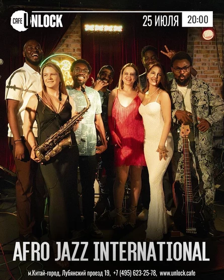 Афро джаз концерт AFRO JAZZ INTERNATIONAL в Unlock