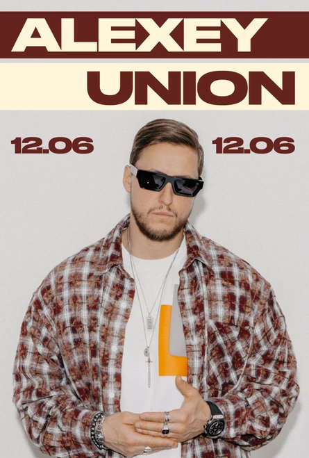 ALEXEY UNION в TULUM