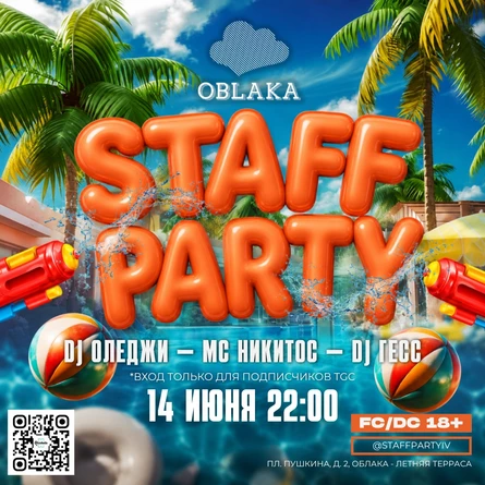 STAFF PARTY - HALLO SUMMER