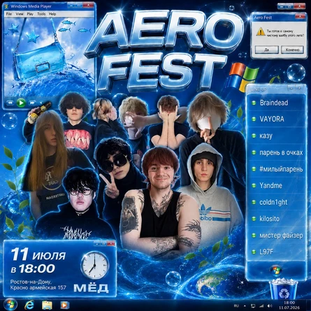 AERO FEST