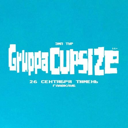 CUPSIZE