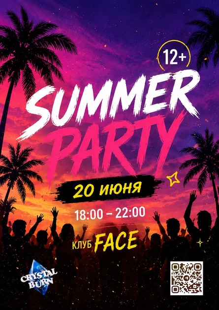 SUMMER PARTY | CRYSTAL BURN