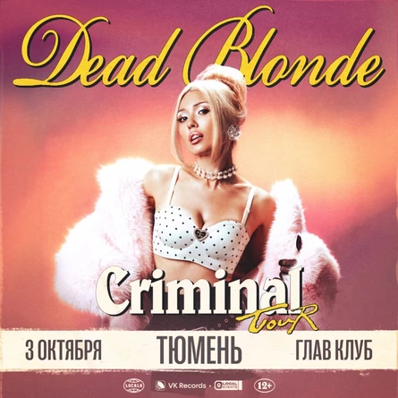 DEAD BLONDE