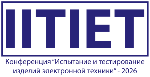 "Испытание и тестирование изделий электронной техники"