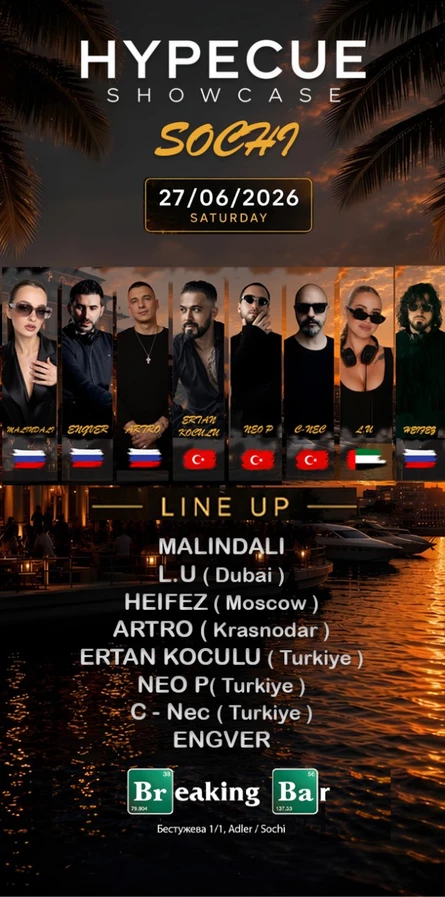 HYPECUE SHOWCASE Breakin Bar / Sochi