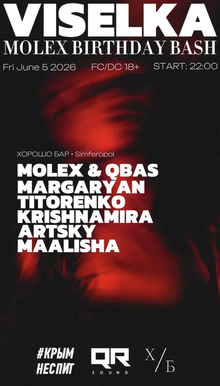 MOLEX Birthday Bash