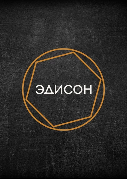 Тестовое мероприятие для вывода средств