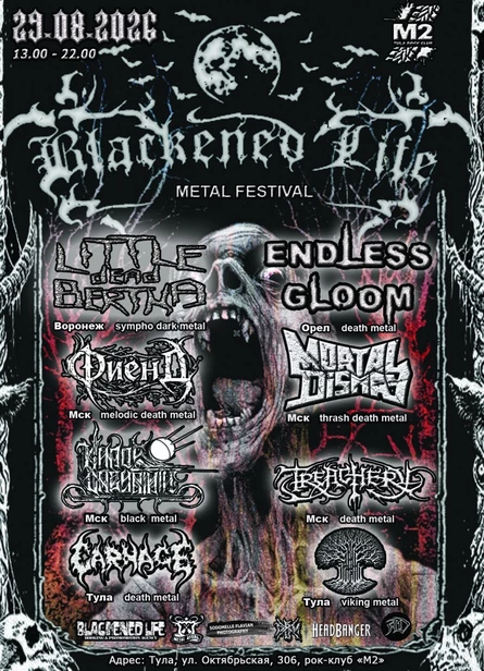BLACKENED LIFE FEST - 2026